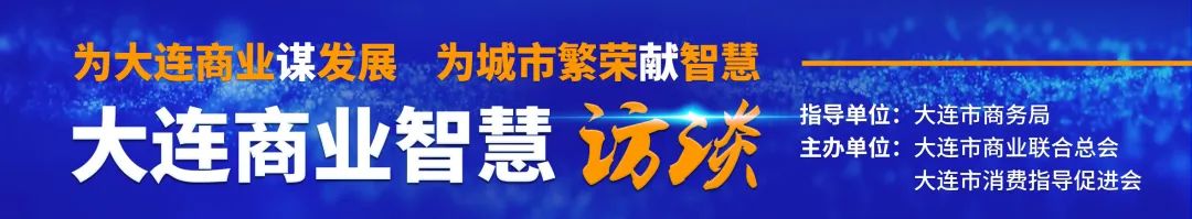 万达杨德富,万达商管董事长