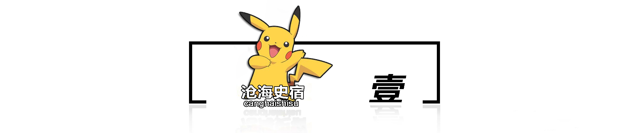 张大千的泼彩山水步骤,张大千泼墨泼彩山水赏析