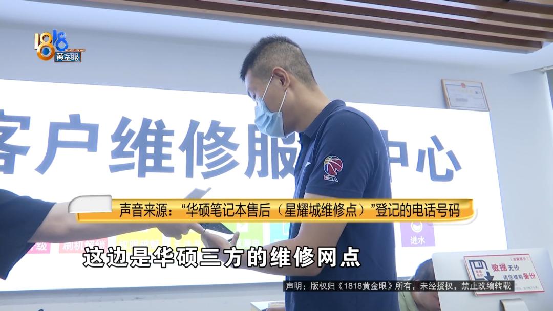 官方授权店修电脑坑吗,修电脑为什么要去官方售后