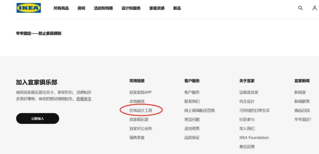 避坑装修家居,避坑指南家装书