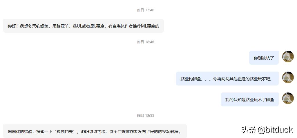 路亚微物装备搭配入门攻略,路亚微物钓鱼最重要的是什么