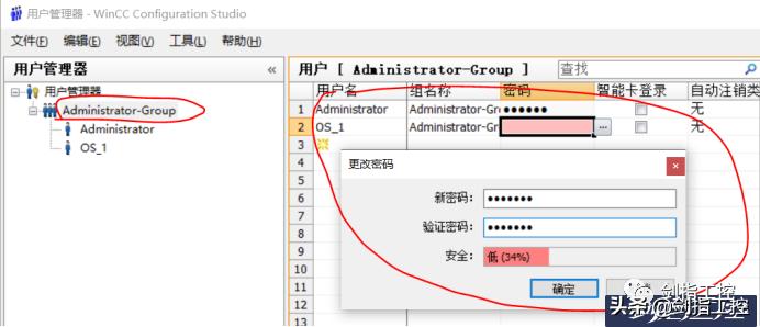 winccv7.5安装教程,wincc服务器和客户机的组态手册