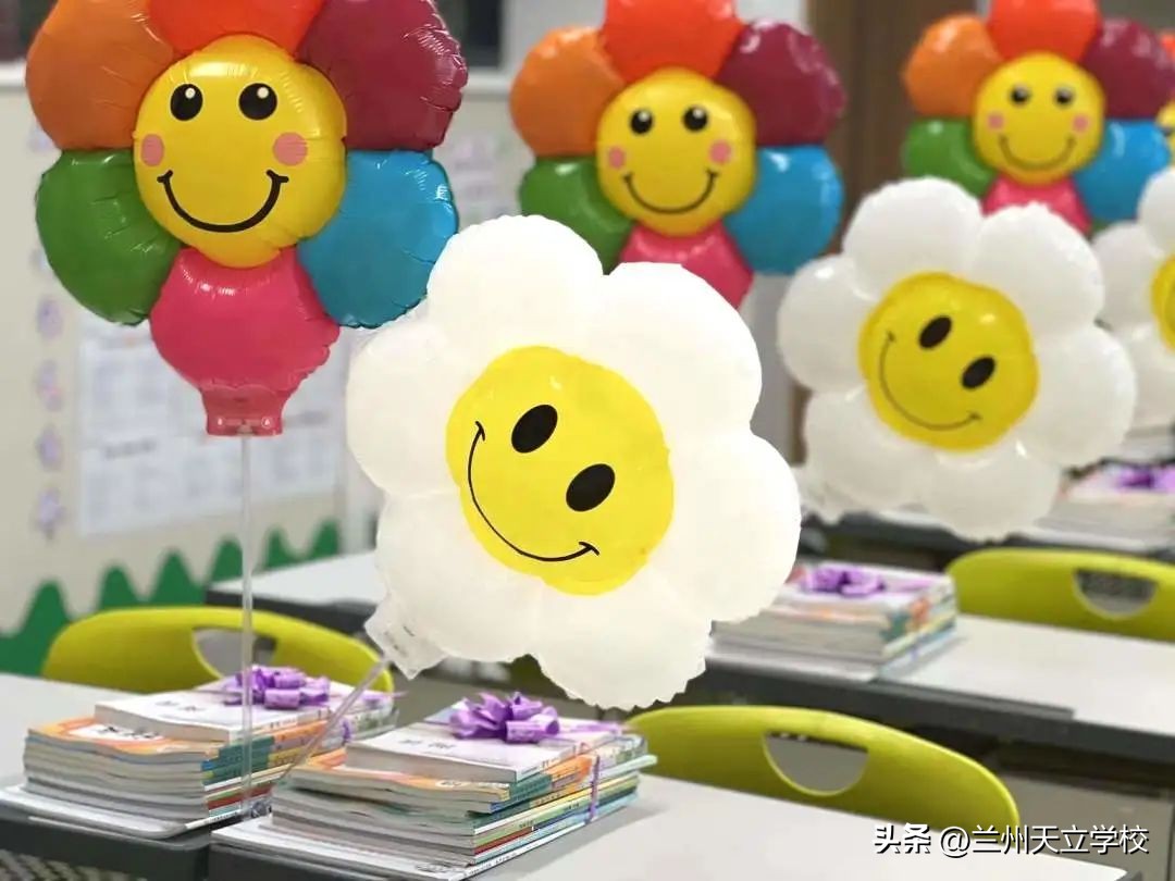 兰州天立根基小学,兰州天立根基小学秋游