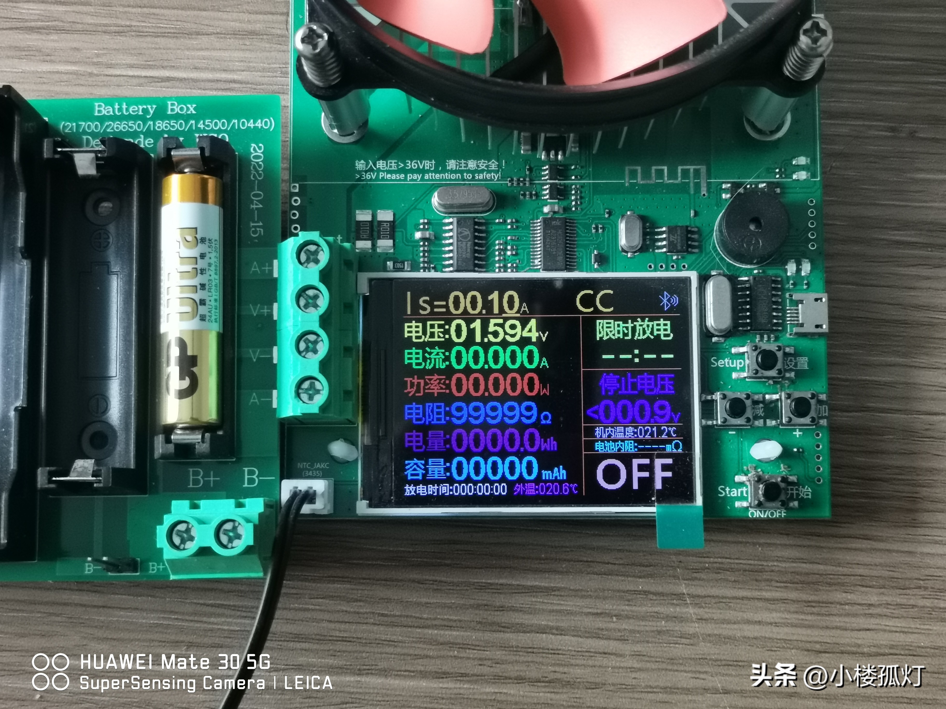 gp超霸7号碱性电池,gp超霸碱性5号电池