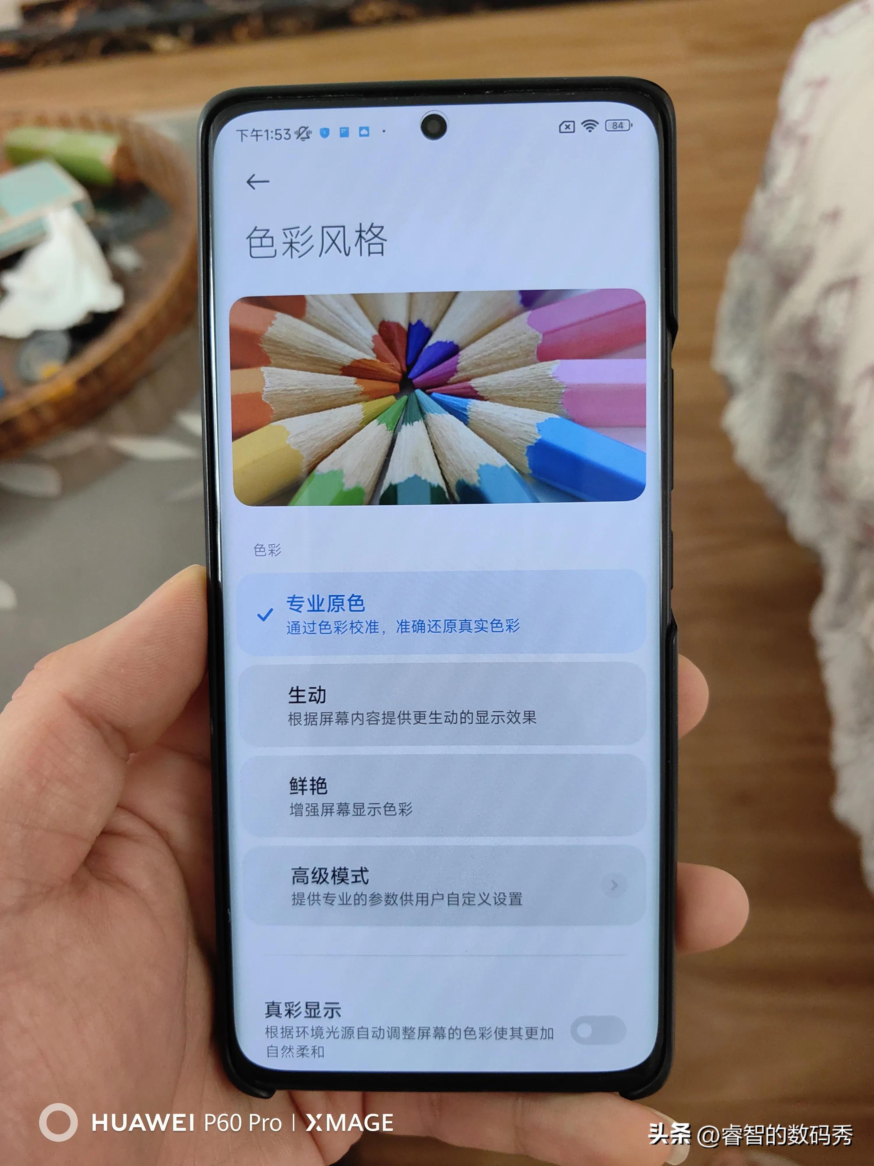 小米13ultra和莱卡相机,小米13ultra和徕卡相机对比