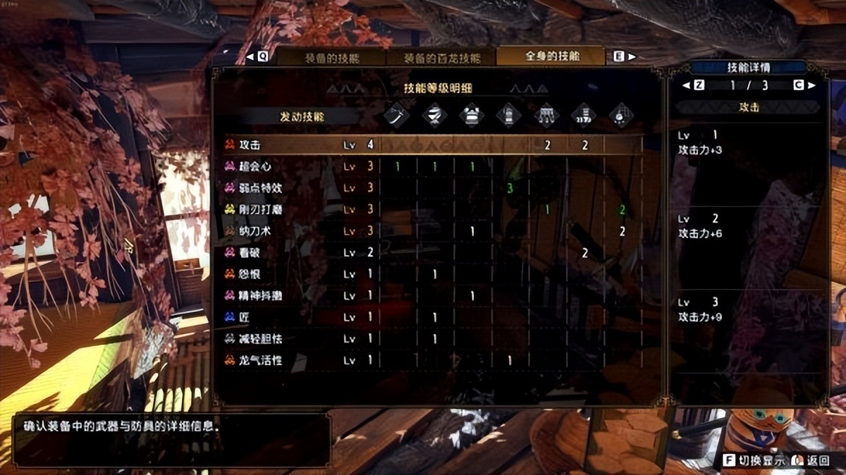 鎬墿鐚庝汉宕涜捣澶垁鍓嶆湡鎬庝箞閰嶈,鎬寧宕涜捣澶垁姣曚笟閰嶈3.0