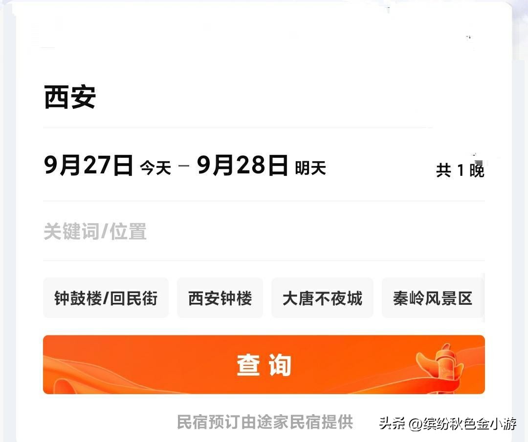 深圳可以带宠物去的酒店,上海可以带宠物的酒店