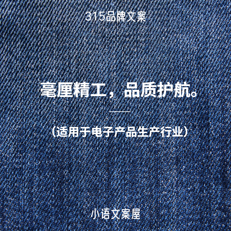 315活动火爆文案狂飙,315消费者权益日文案标题