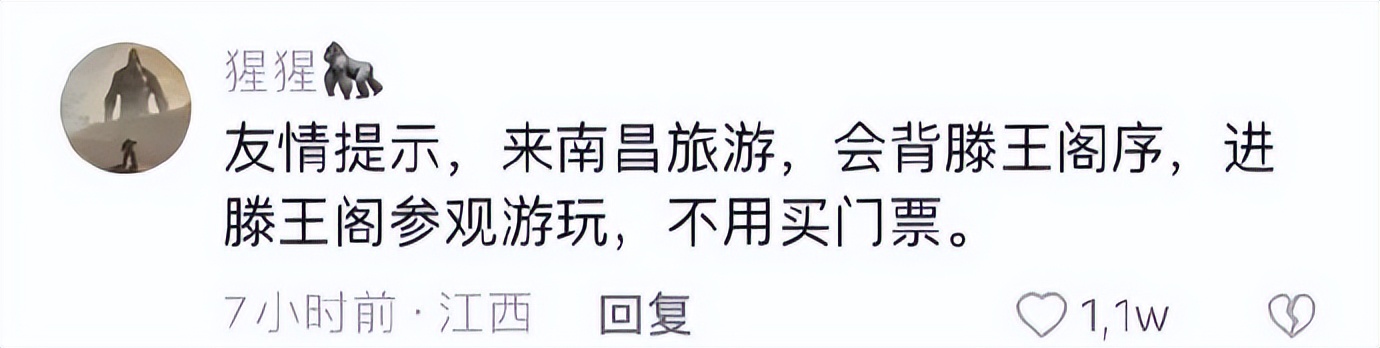 ​好喜欢幽默的互联网友人|冷段子2299去年今日1941