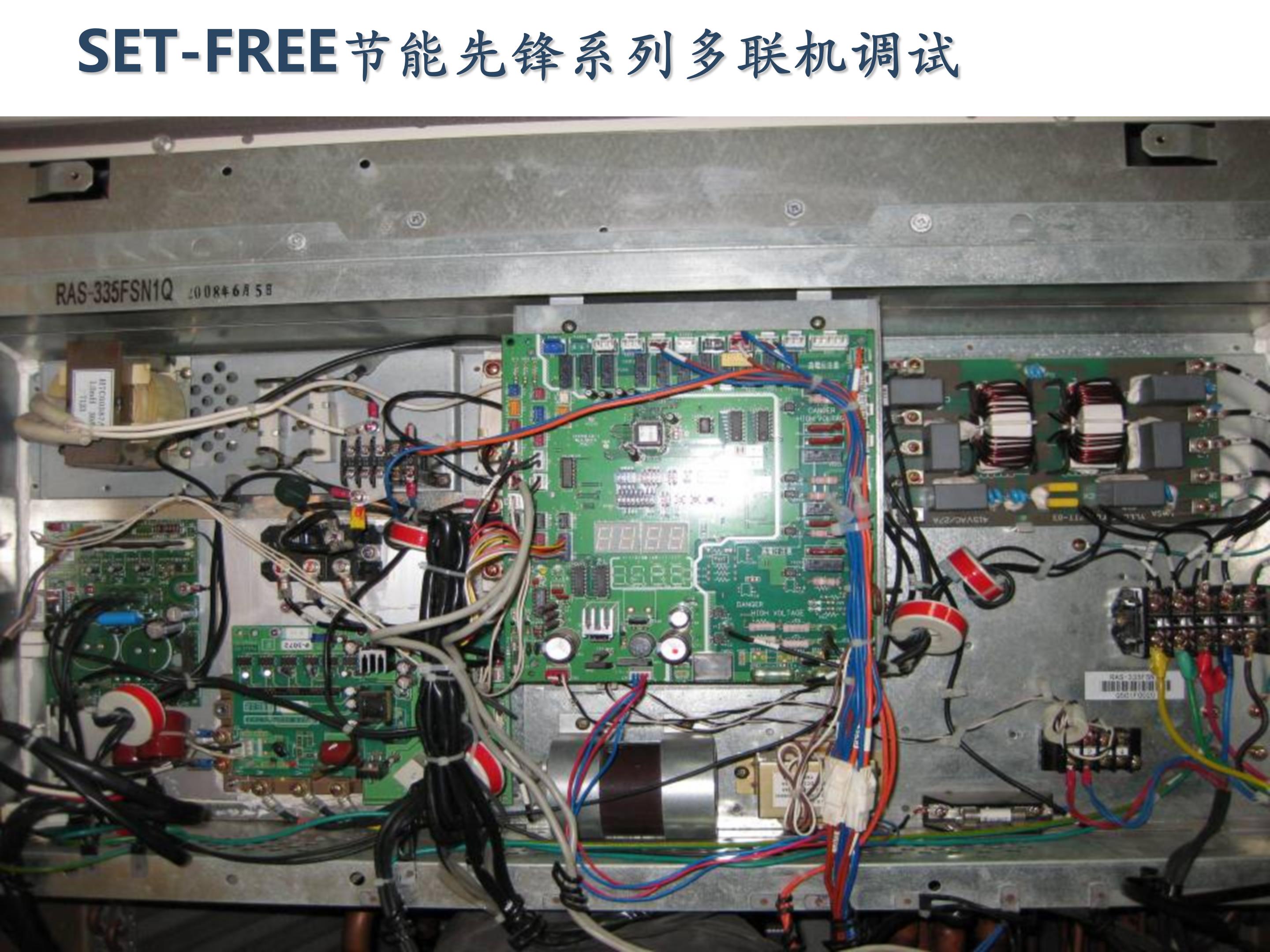 日立家装中央空调怎么调试,日立地暖中央空调安装调试