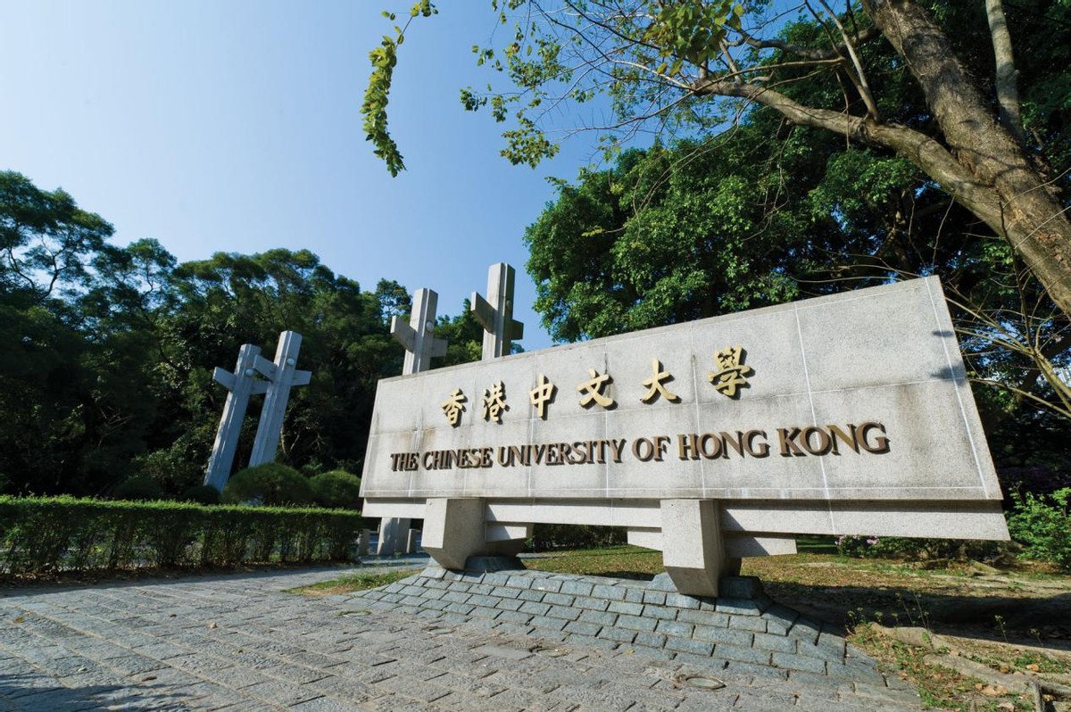 香港大学商学院第二轮发offer,香港中文大学商学院大一新生入学