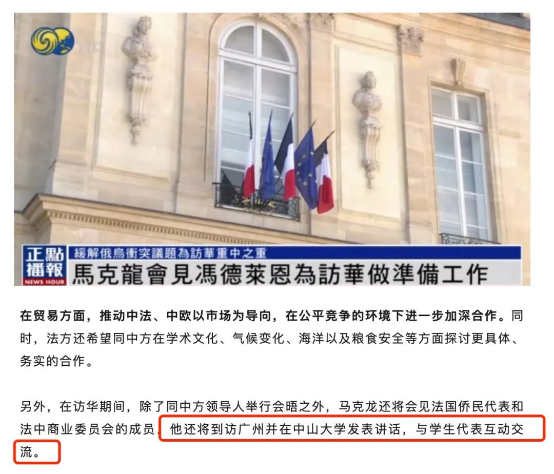 南天一柱是哪个大学,南天一柱大学