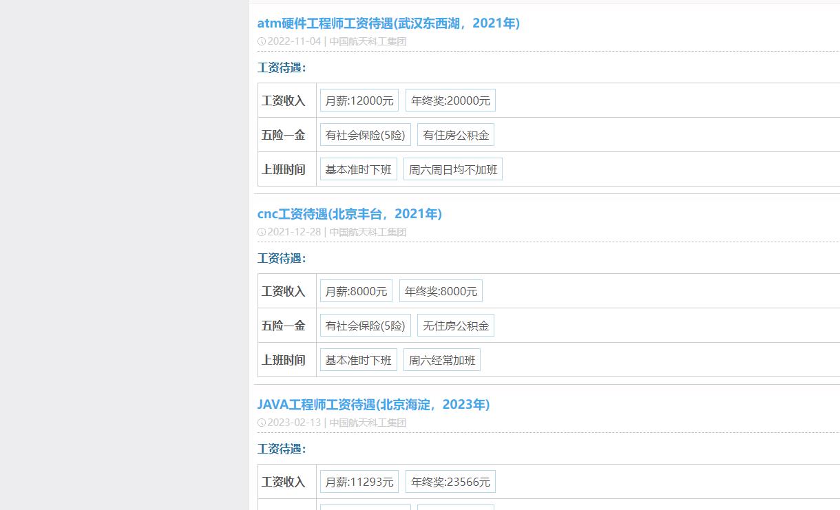 敌特策反案例,敌特分子策反手段