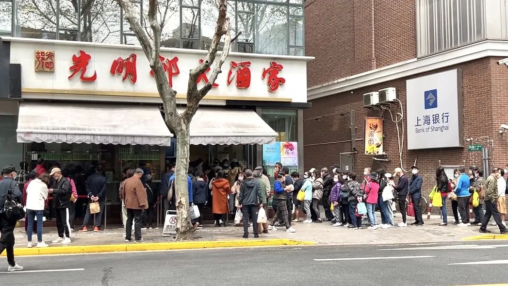 南京路步行街青团哪个好吃,上海南京路哪家青团好吃