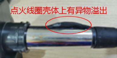 点火线圈看好坏,有什么办法能测出点火线圈的好坏