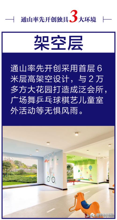 买房是买板房好还是塔楼好,买房是板楼好还是塔楼好