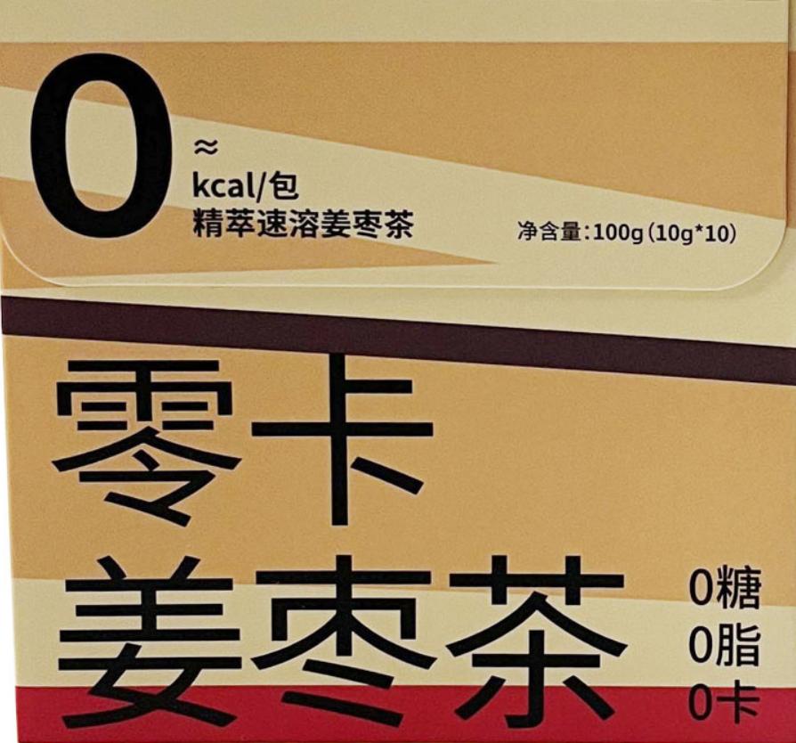 减肥大敌12种高糖食品,糖醇减肥