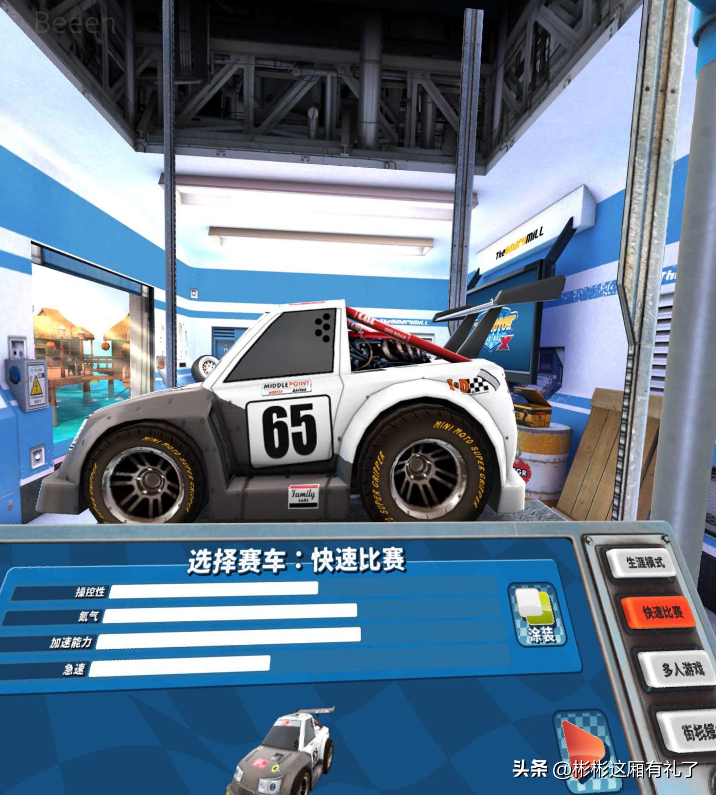 爱奇艺vr奇遇dreamvr体感一体机,爱奇艺dreamvr和爱奇艺vr3