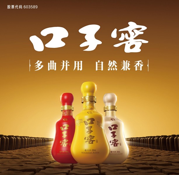 安徽白酒十大品牌招商加盟,安徽阜阳白酒有哪些品牌