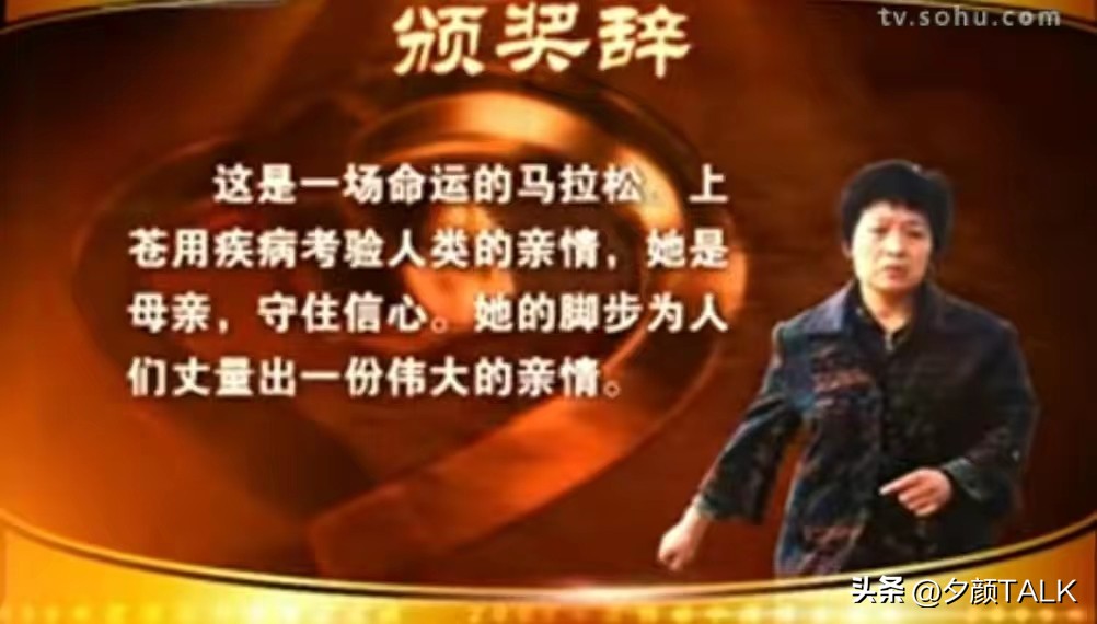 13年前，那位割肝救子，感动中国的“暴走妈妈”，后来怎么样了？