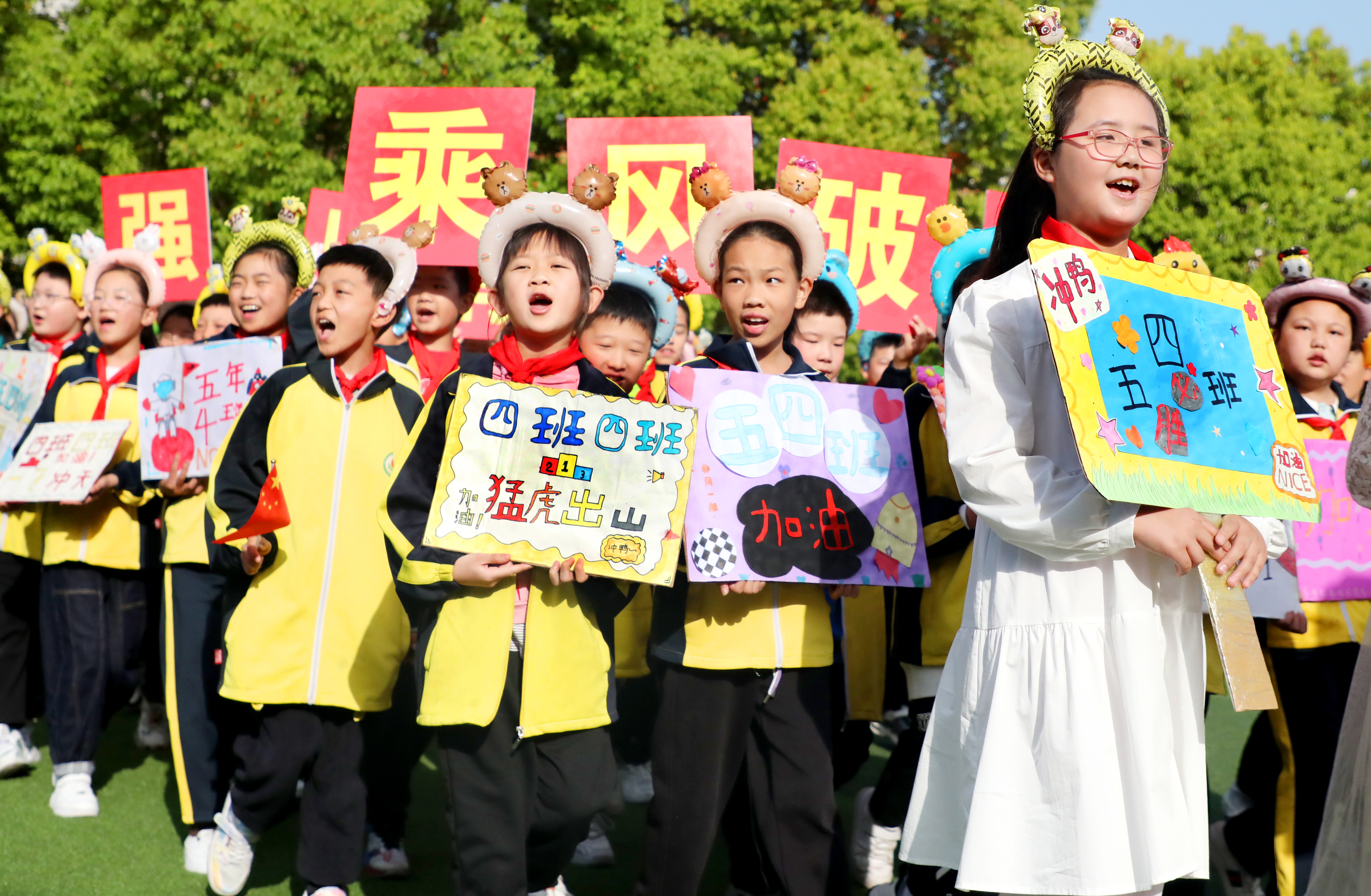 驻马店小学运动会,驻马店第二实验小学第九届体育节