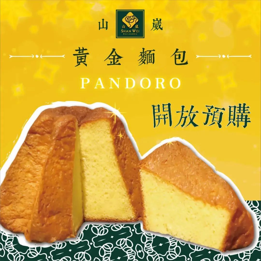 台湾烘焙店推荐,台湾探店烘焙