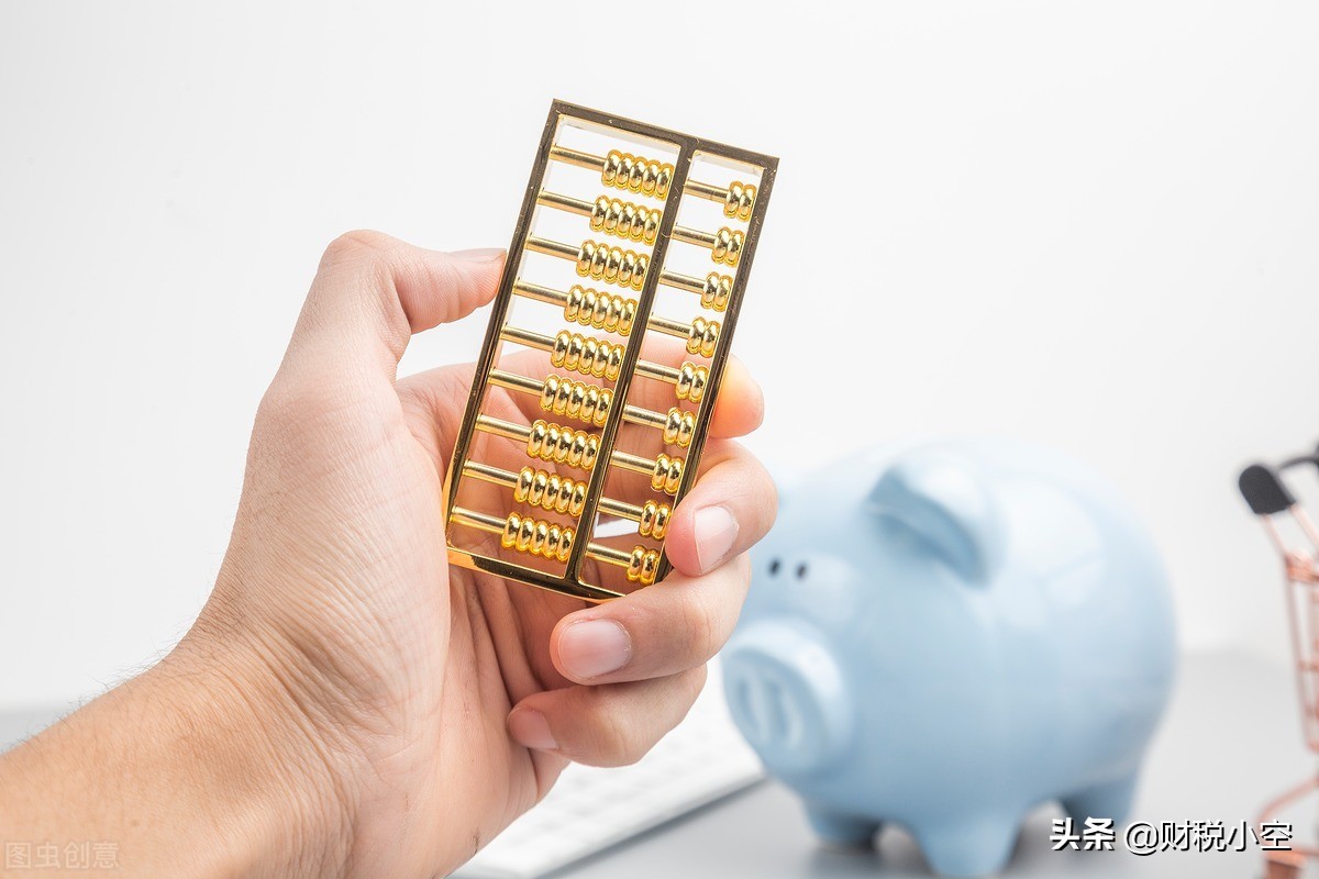 电商行业会计分录大全,电商佣金会计分录