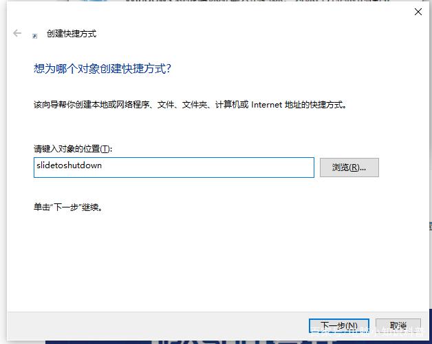 几种电脑关机小技巧,电脑的各种关机小技巧