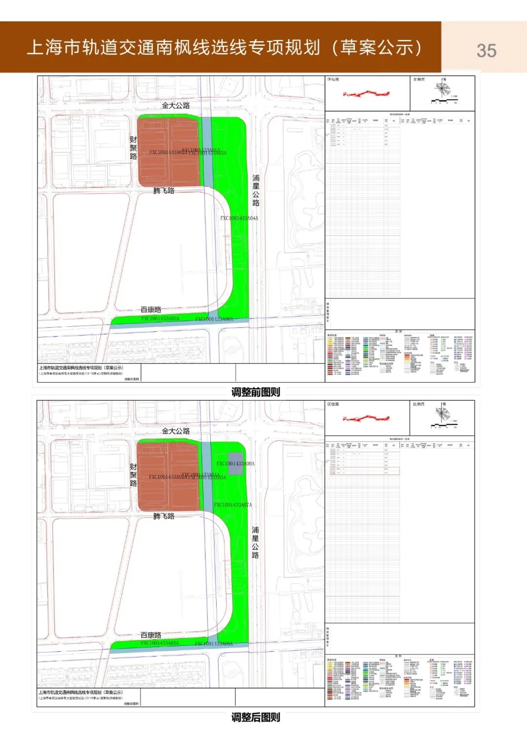 上海金山区未来有通地铁可能吗,上海金山轨交
