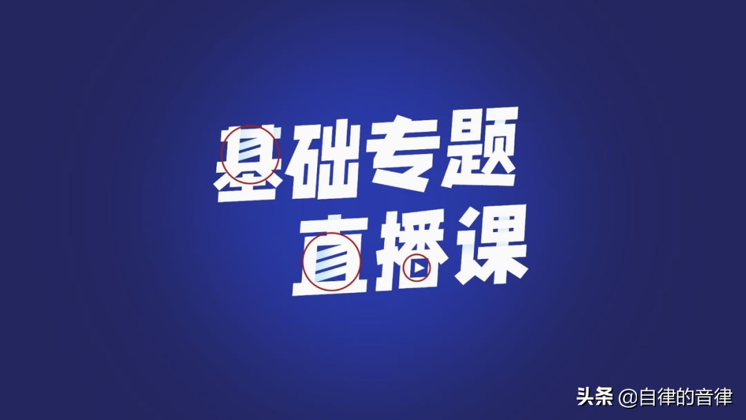 ppt模板底字怎么改,ppt用了模板怎么自己做个封面