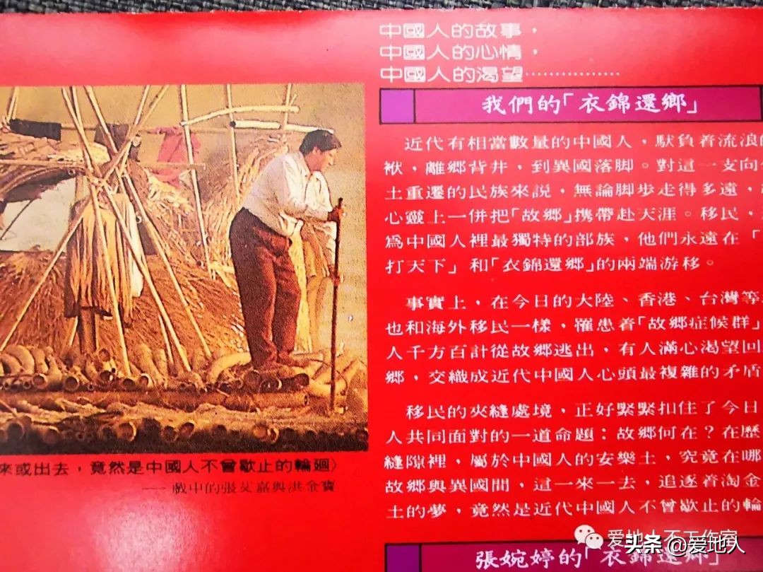 《船歌》背后的船夫,就是“音乐工厂”的厂长