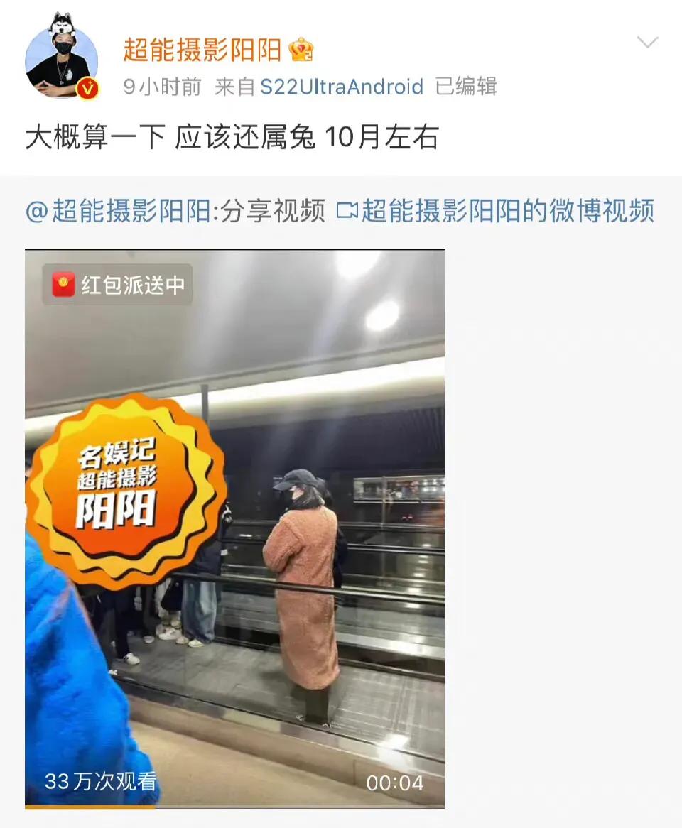 黄景瑜方起诉造谣者不信谣不传谣,迪丽热巴用行动澄清和黄景瑜恋情