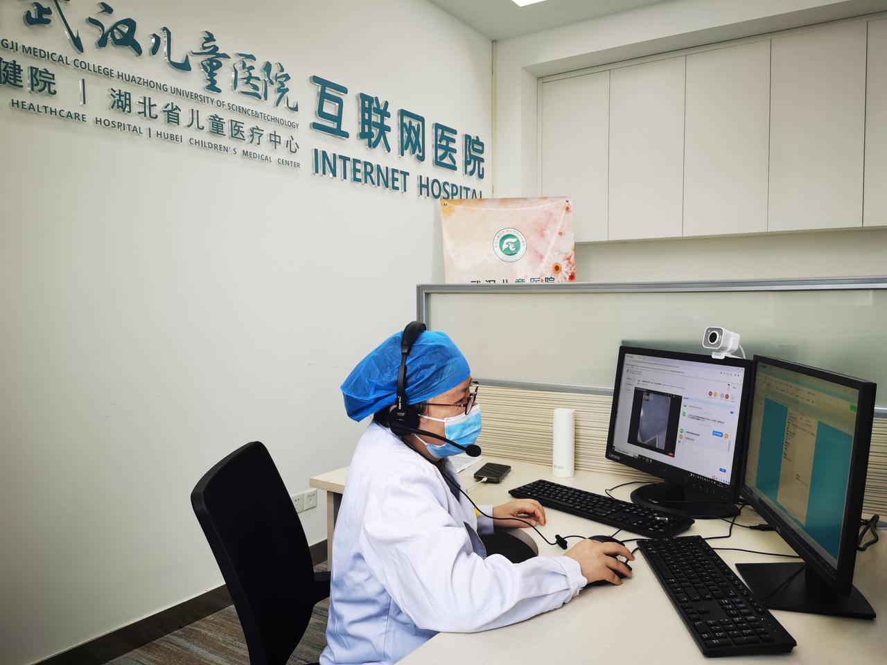 网上问诊送药到家济南,儿童医院互联网问诊流程