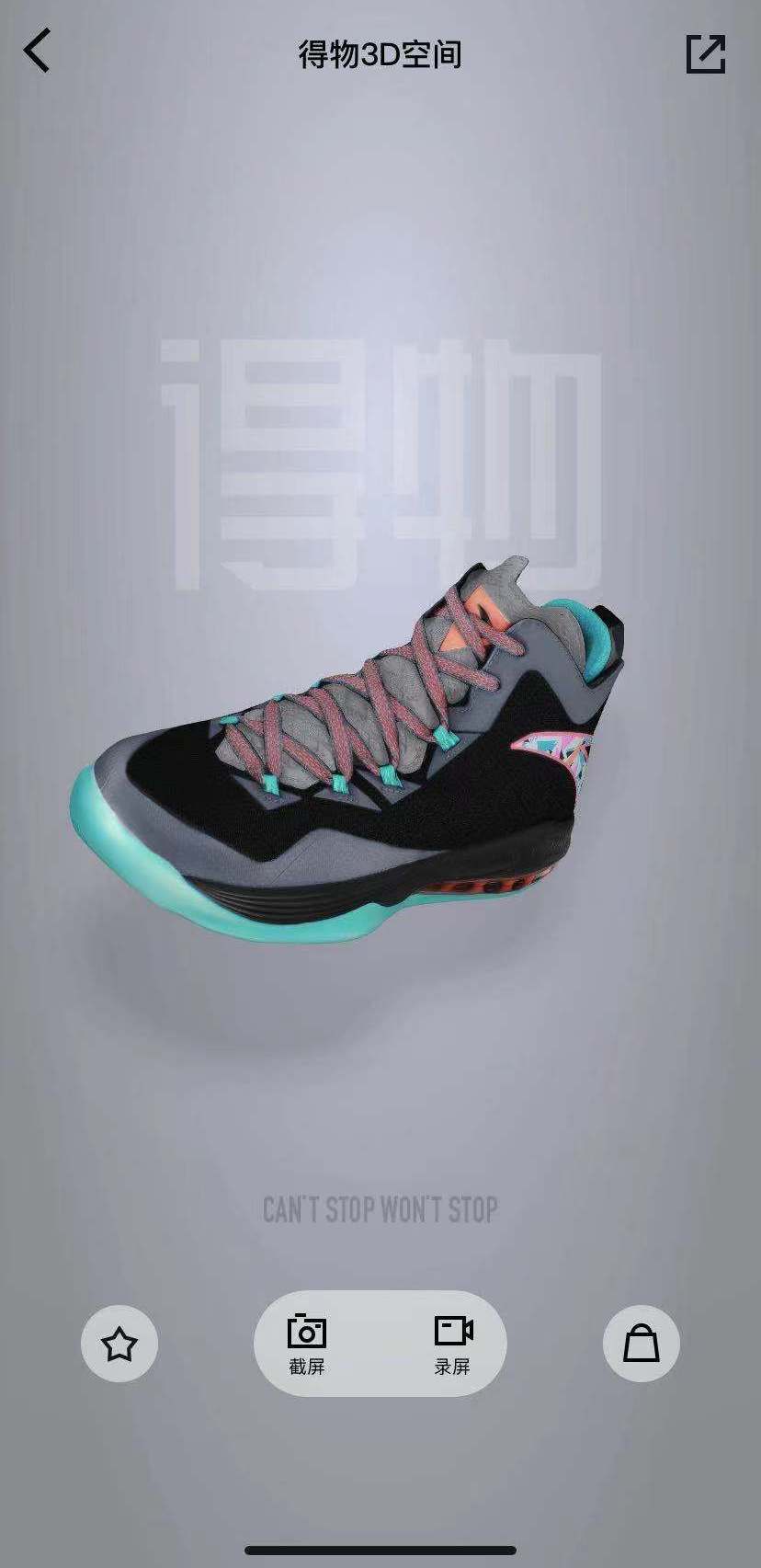 得物怎么做电商,得物电商平台异军突起