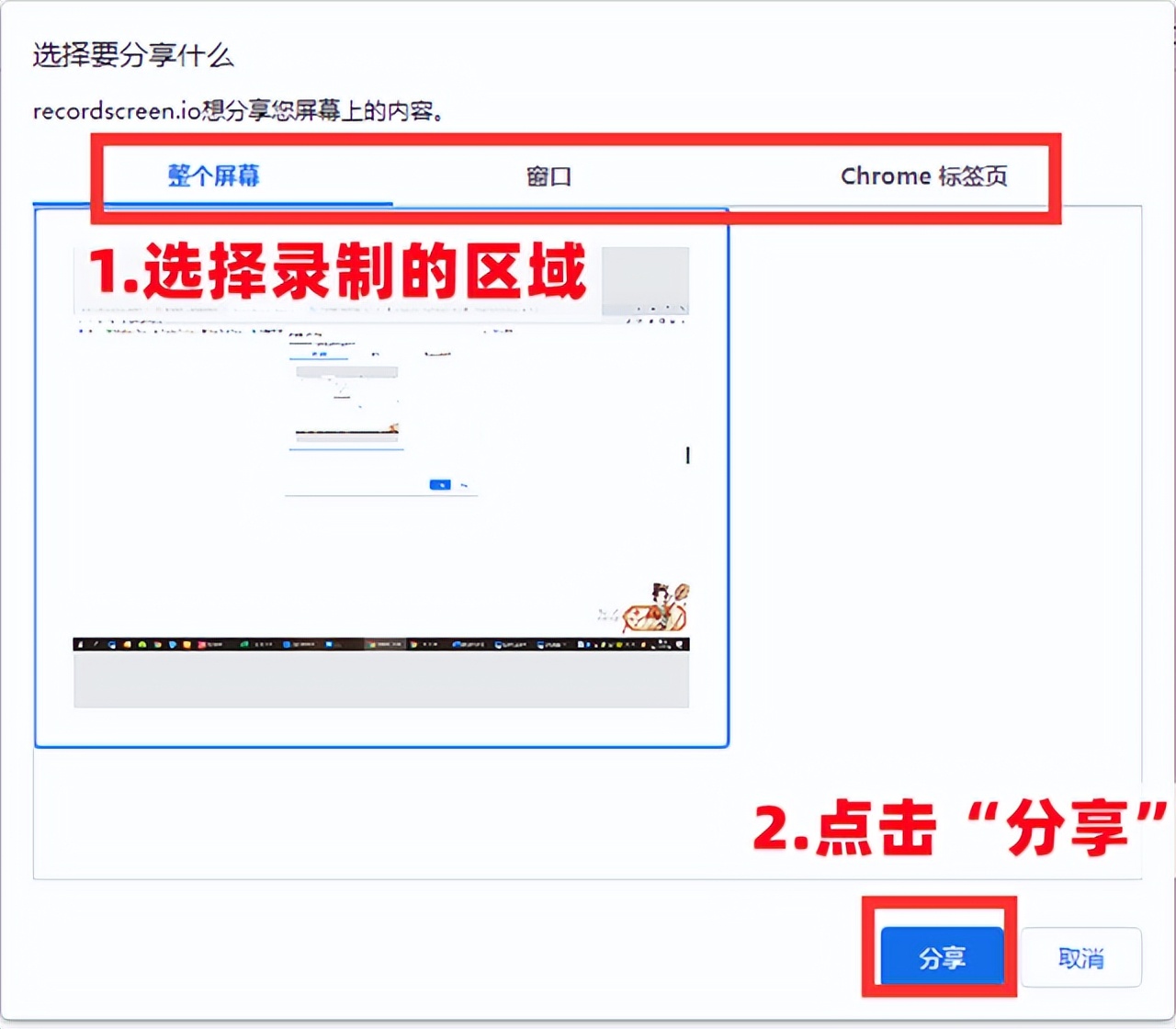 怎样录双屏幕视频教程,怎样录制屏幕视频更好看