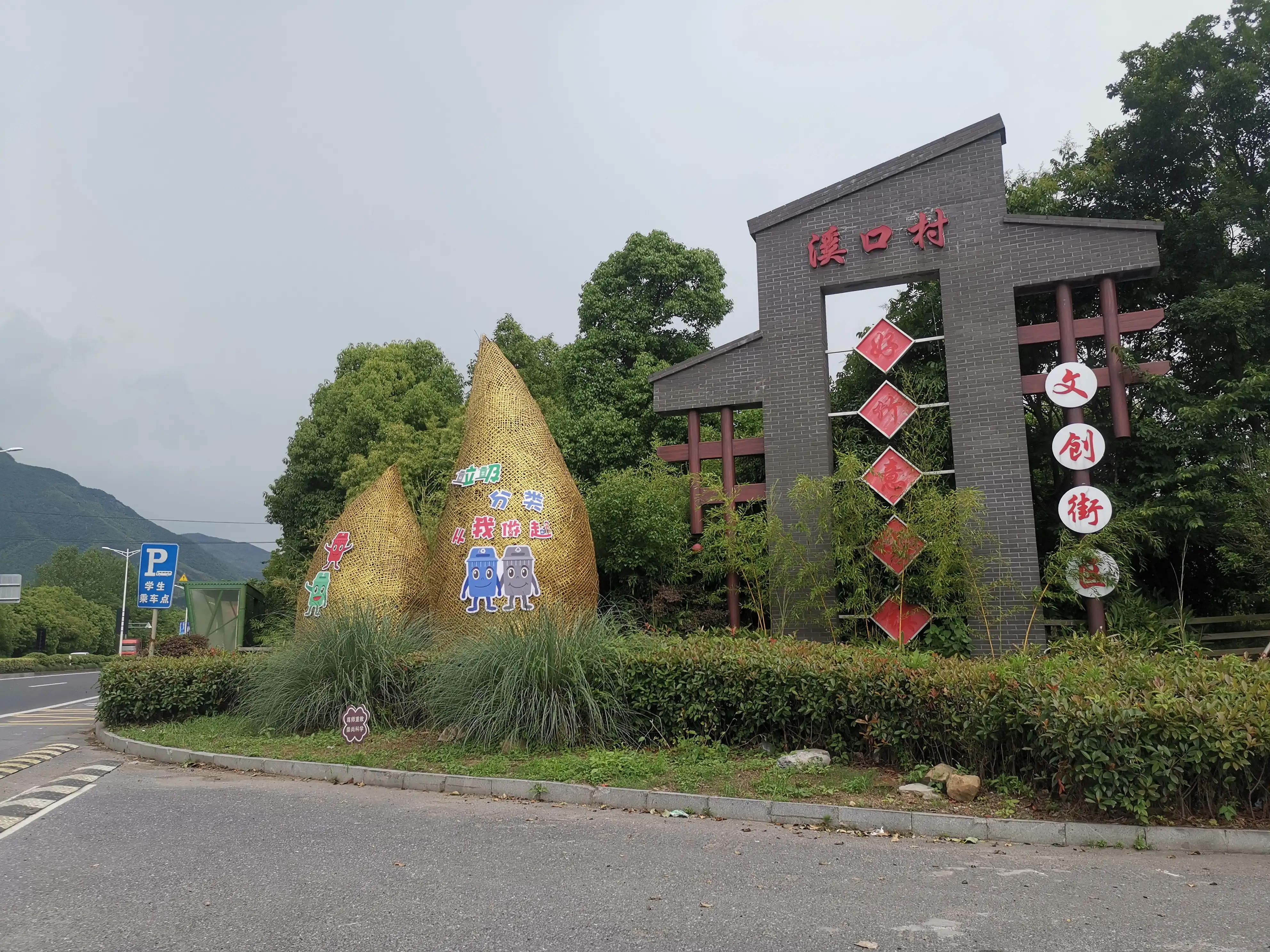 乡村民宿与文化旅游,乡村旅游与乡村民宿