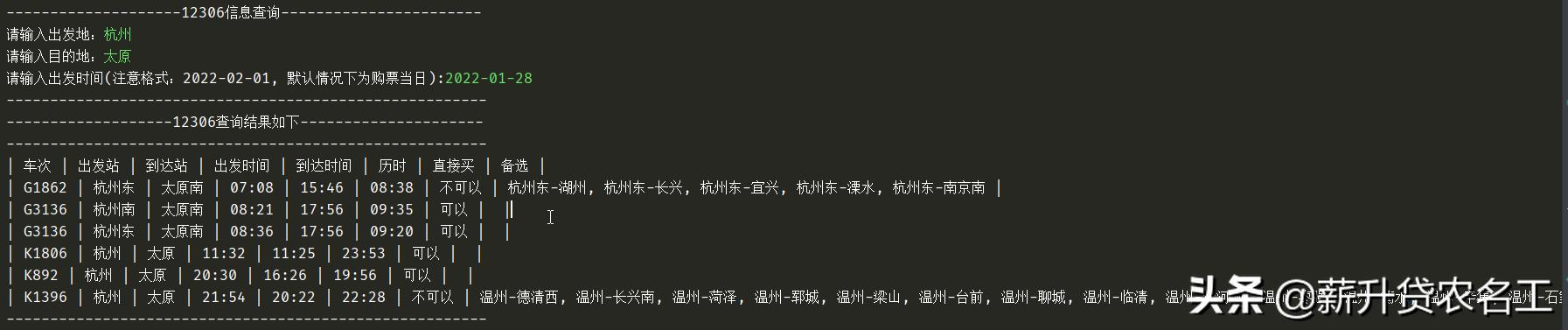 返乡之路困难重重,回乡之路不易