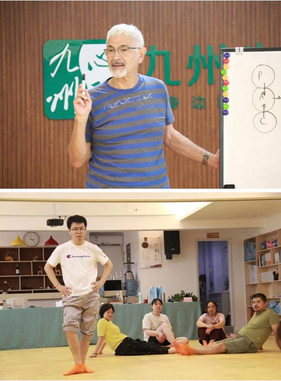 自由舞动身心改变人际模式——Zvika人际沟通舞动第三期精彩记录