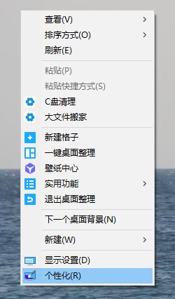 电脑桌面图标回收站清空怎么恢复,电脑桌面回收站图标怎么消失