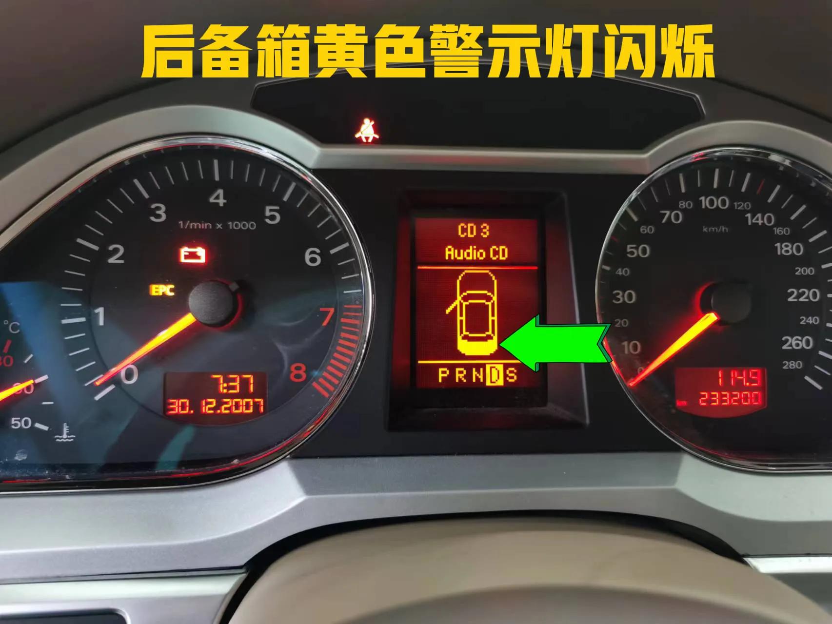 奥迪a6l后备箱无缘无故打开,奥迪a6l行驶中车门能打开吗