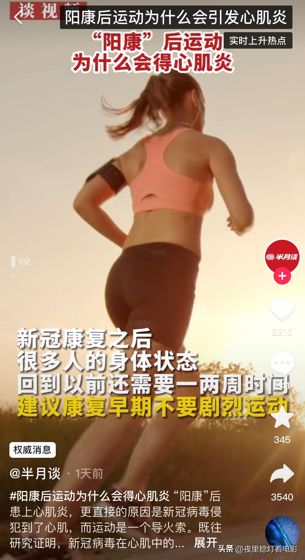 新冠治愈后复阳一般中间有几天,新冠30天内复阳症状