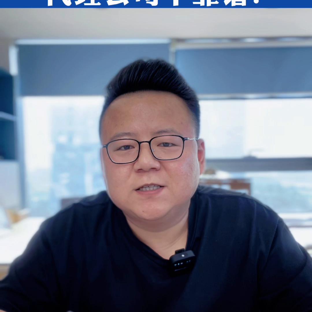 商标公司套路,商标代理案例评析