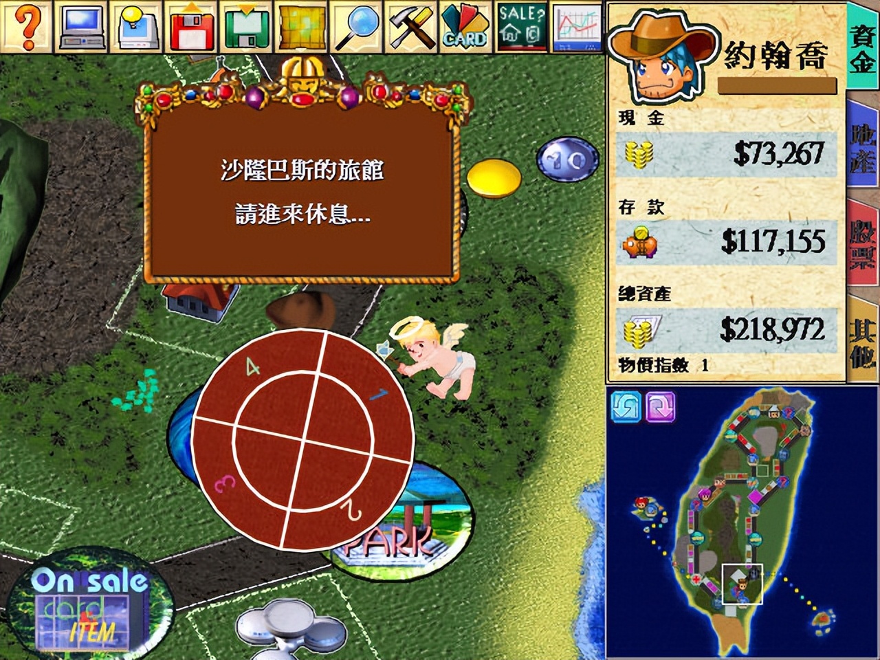 大富翁4怎么玩小游戏,大富翁4类似游戏