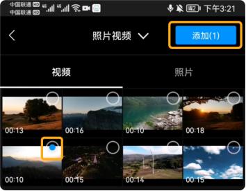 安卓手机如何一键录屏剪辑？网友：EV录屏安卓版还能做动图和变速