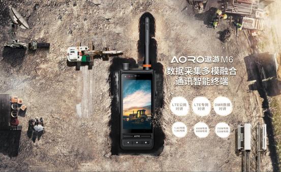 深圳遨游通讯,遨游手机简介