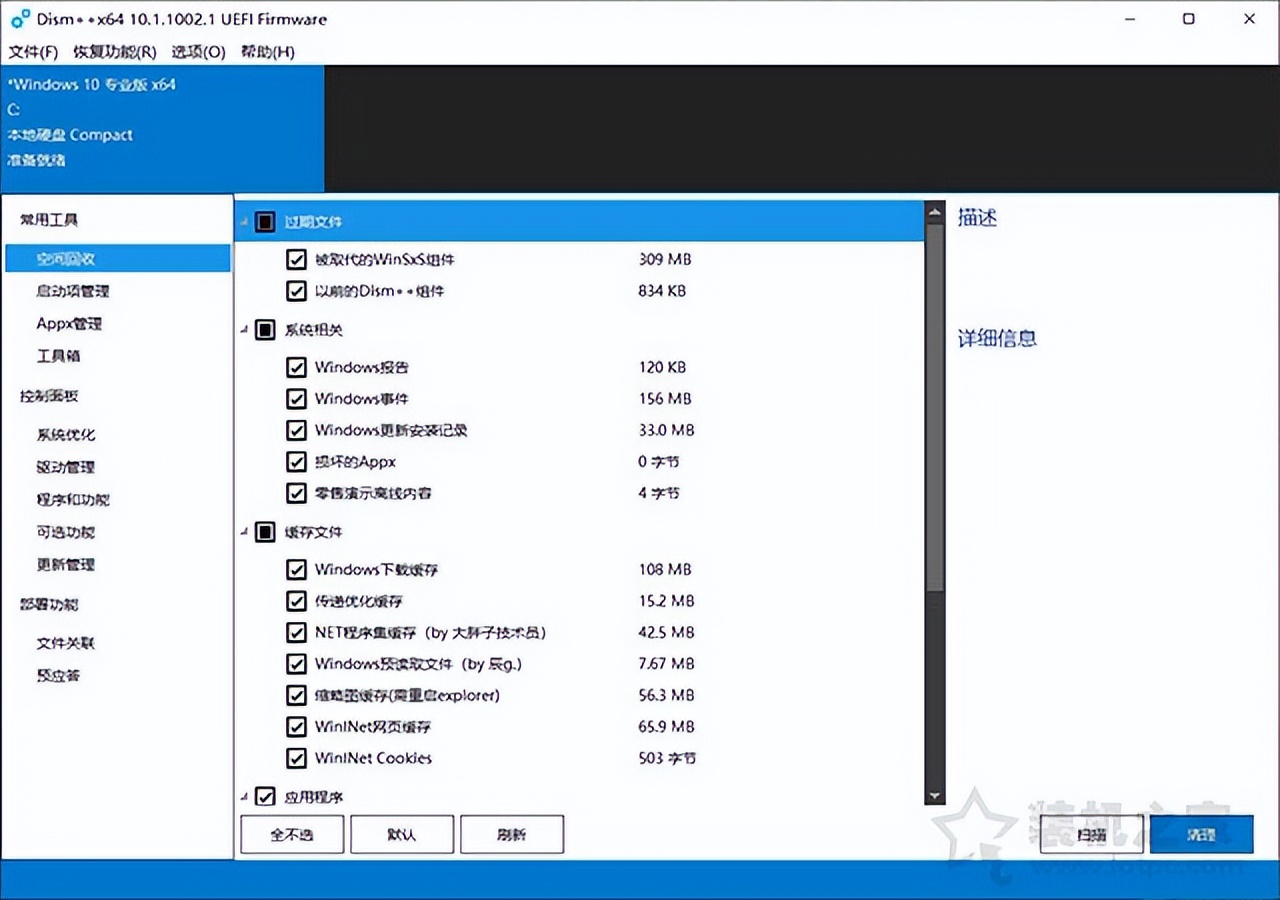 c盘满了怎么清理c盘空间windows8,c盘满了怎么清理电脑c盘空间