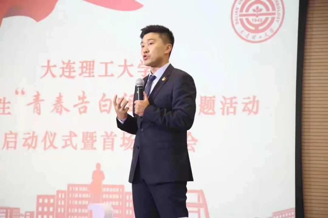 大工学子勇夺特等奖视频,大工获奖名单