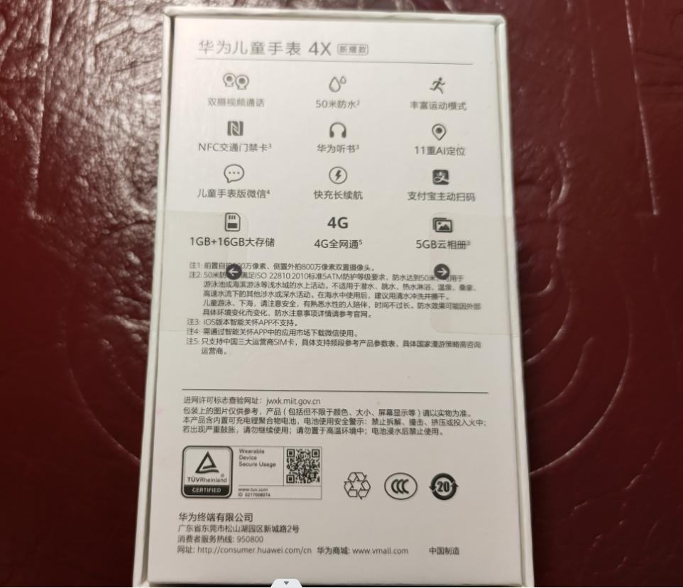 华为儿童手表5x沉浸式开箱,华为手表儿童4x开箱