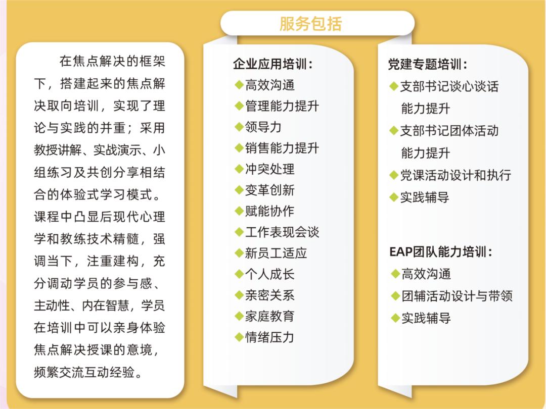 赵然老师人性的真相,赵然老师解读