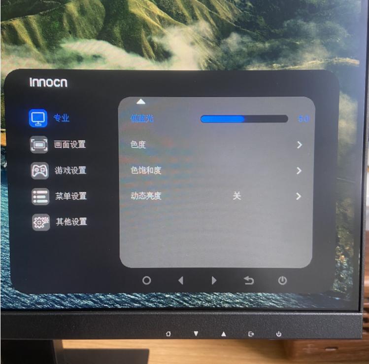 INNOCN办公美术显示器24C1F，色彩精准，专业护眼，KVM等一应俱全